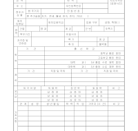 명세서 (신상) 명세서 (신상)